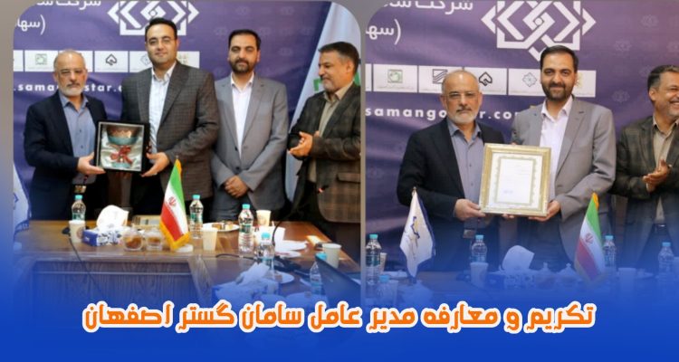 تکریم