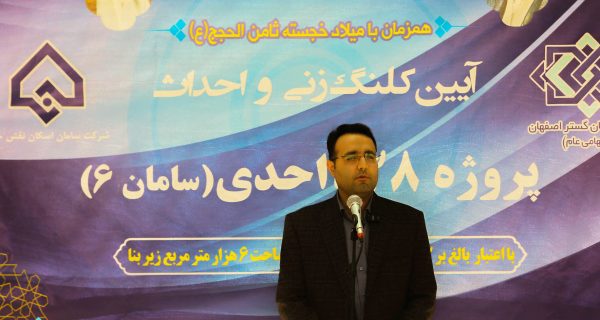 عکس خبر