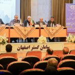 مجمع عمومی فوق العاده (نوبت دوم) برگزار شد