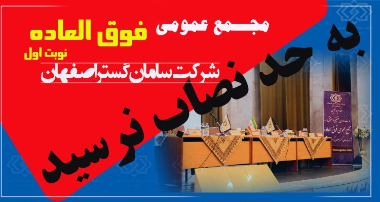 نوبت-اول