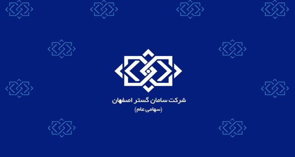 هلدینگ هلدینگ