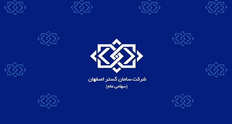 هلدینگ هلدینگ
